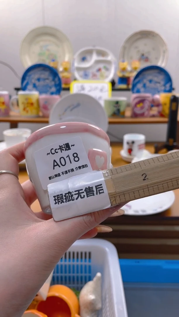 【闪购商品】瓷片018满20包邮发货海外瓷器默认瑕疵