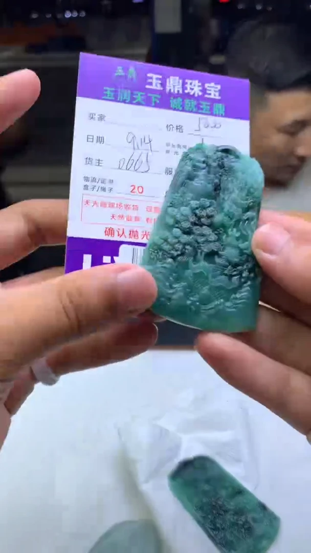 未镶嵌定制翡翠永**越F02020625
