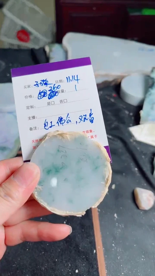 未镶嵌定制翡翠子*天然缅甸翡翠a货