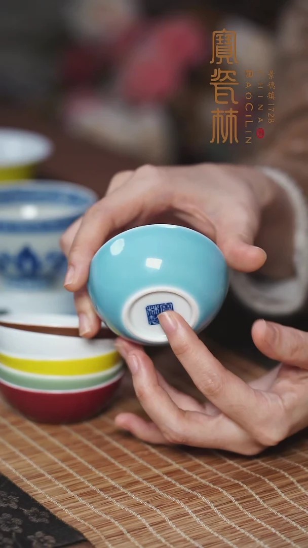 宝瓷林天青玉兰杯