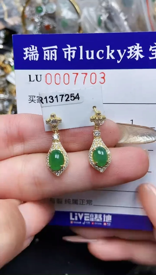 【闪购商品】翡翠颈饰银S925镶嵌7703