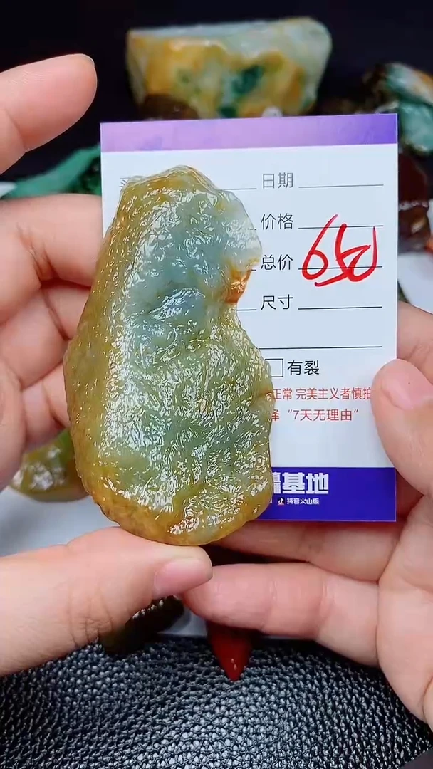 【闪购商品】翡翠颈饰未镶嵌168168168