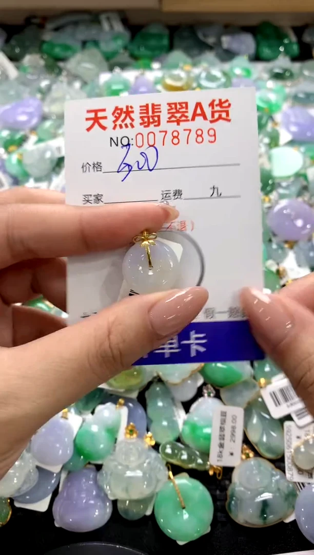 颈饰18K金镶嵌翡翠1111111111111111