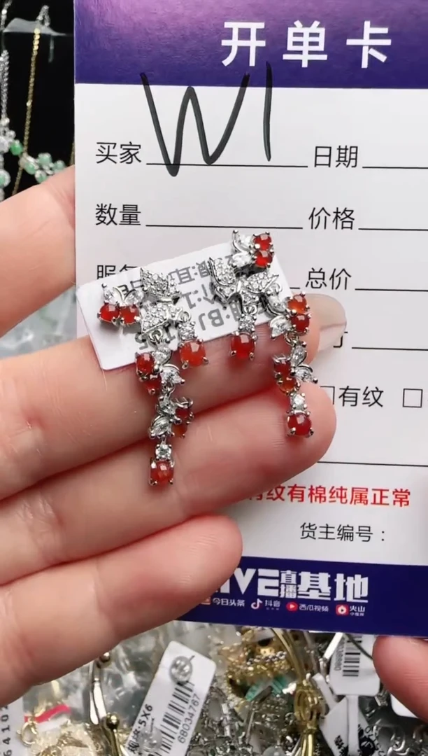 银S925镶嵌手链翡翠.