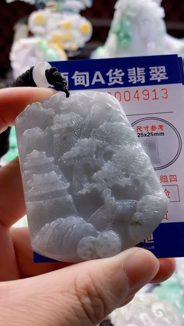 翡翠未镶嵌吊坠(不含链)1