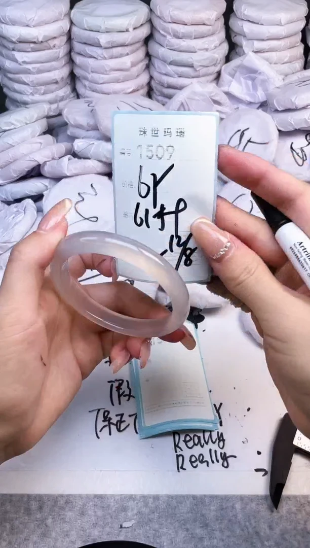 手镯玛瑙/玉髓未镶嵌1509