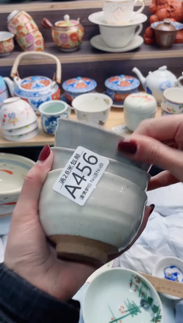 【闪购商品】A456***************