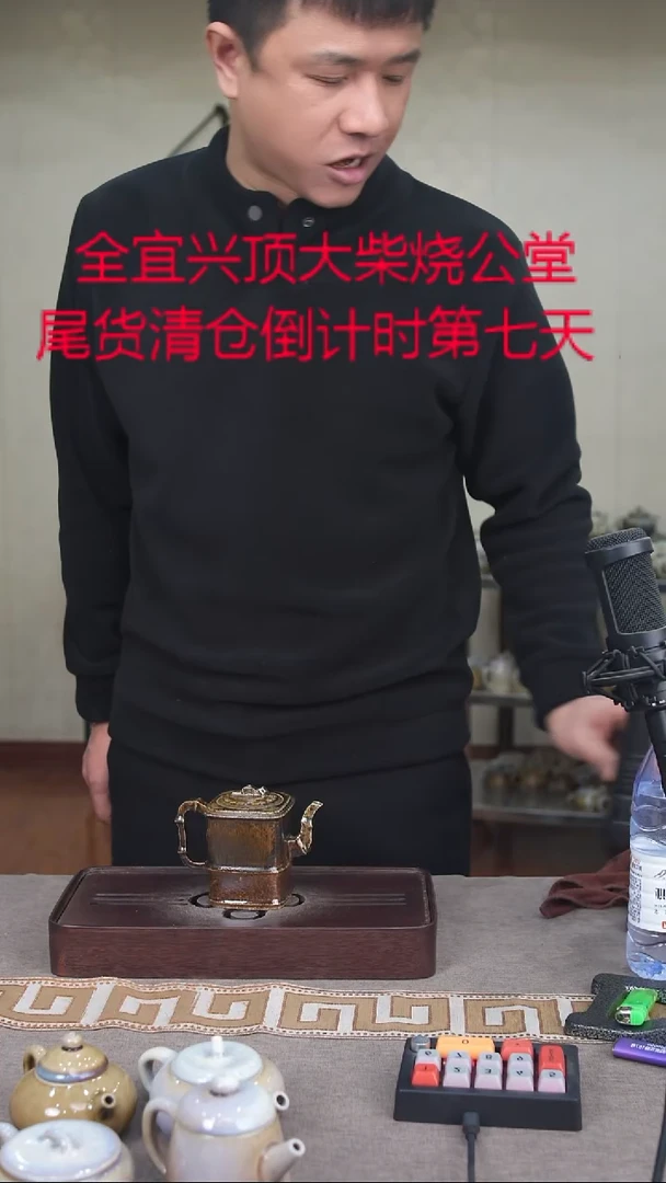 茶壶紫砂宜兴紫砂柴烧