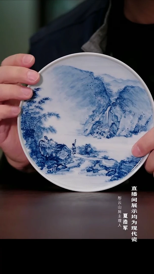 摆件瓷周伟明归墟高仕山水壶承
