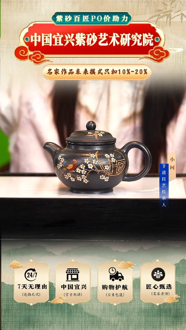 茶壶紫砂陶茶文化    高黑料280cc左右