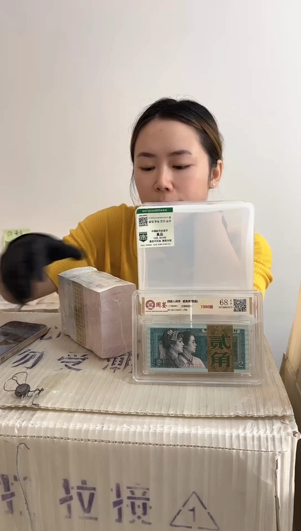 法定货币退市货币捆05无4(金腰带)