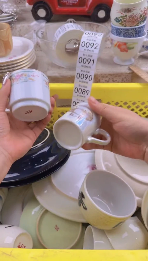 088默认微瑕，满20元包邮