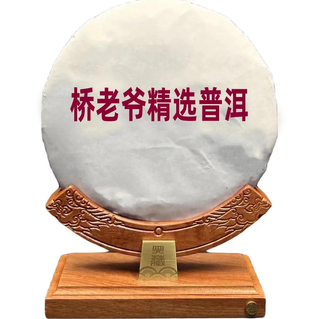 2019年溢沣源茶厂布朗烟韵普洱茶生茶357g/