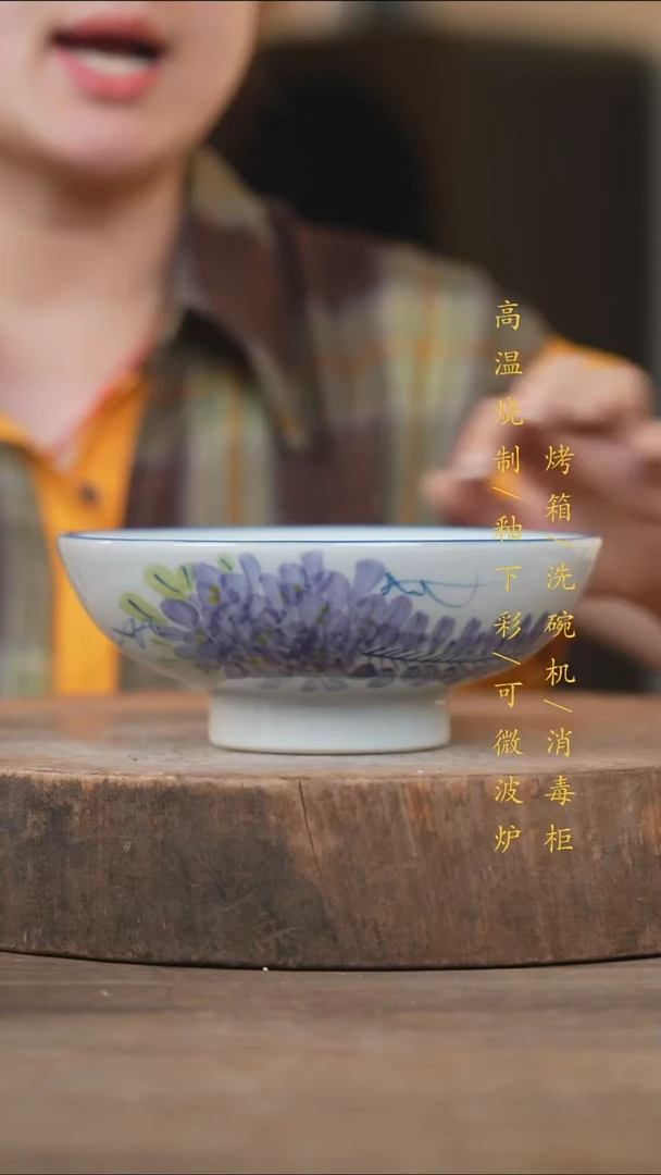 瓷片景德镇高温釉下彩（食品级）