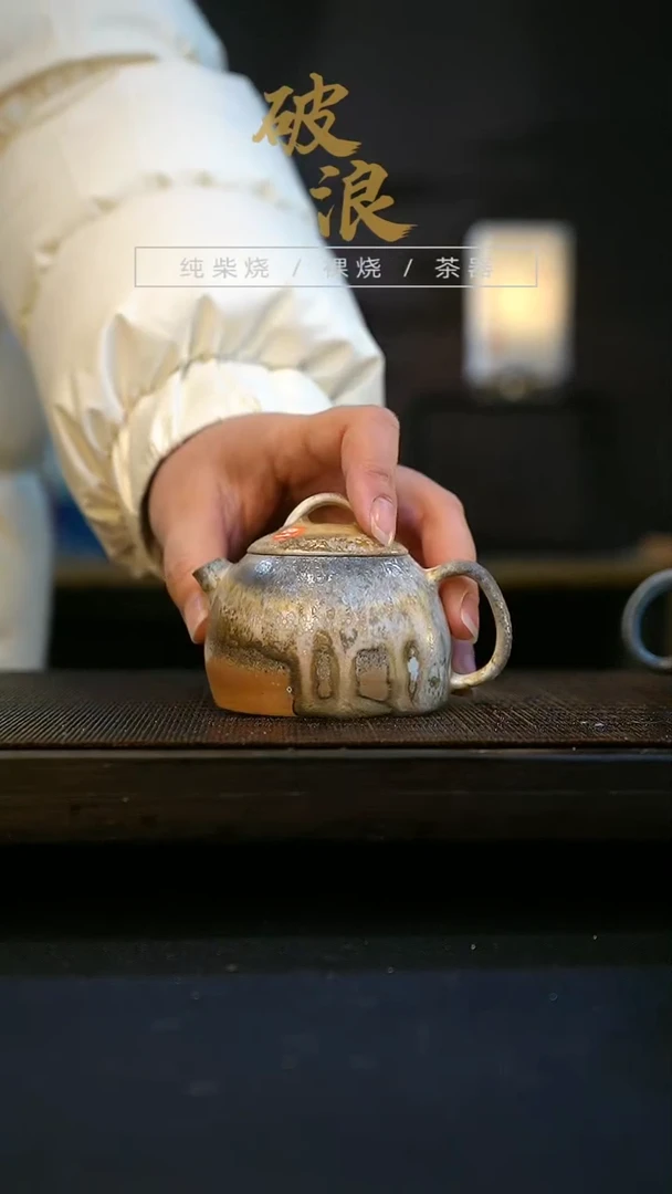 【闪购商品】壶81号容量100-110ML