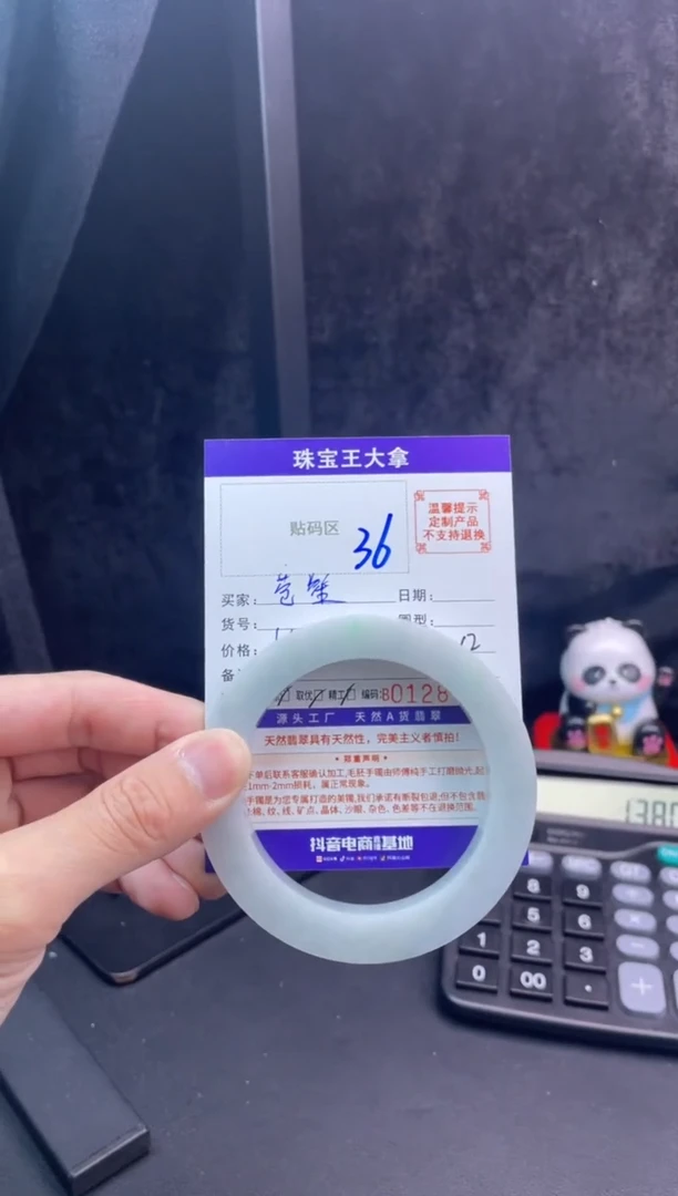 定制翡翠手镯未镶嵌苍**歌手镯