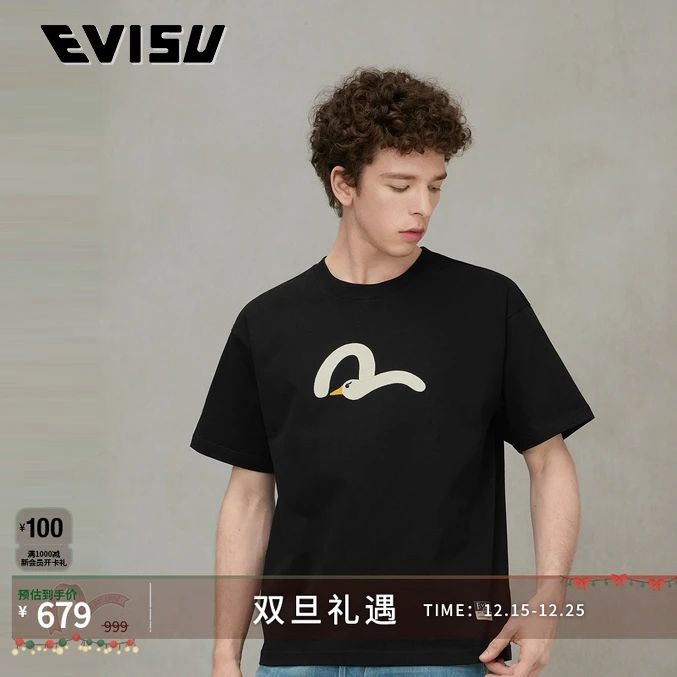 2025年福神 男士趣味海鸥刺绣2ESHTM5TS1225RXCT