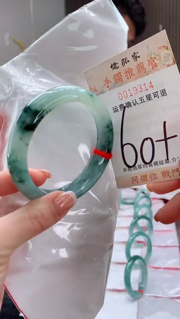 未镶嵌手镯翡翠天然缅甸A货翡翠