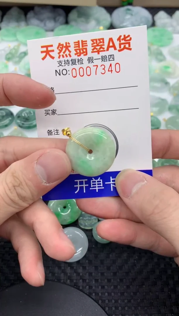 【闪购商品】翡翠颈饰未镶嵌11111111