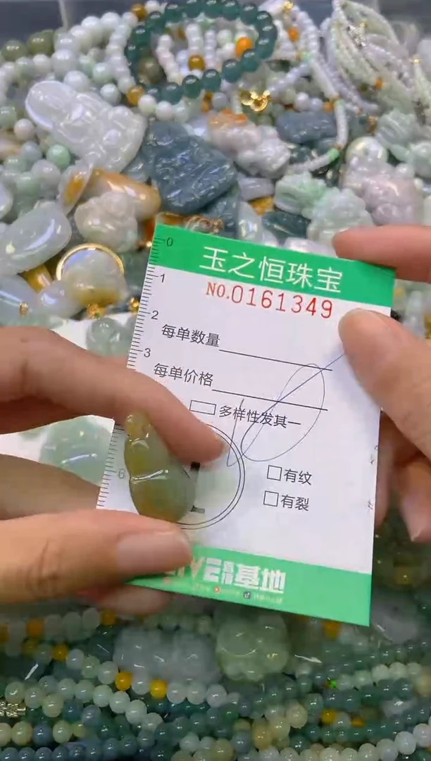 颈饰未镶嵌翡翠闪购0161350