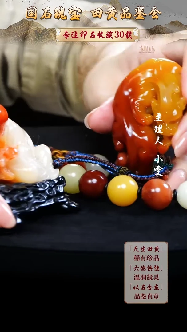 寿山石印石R****m11111