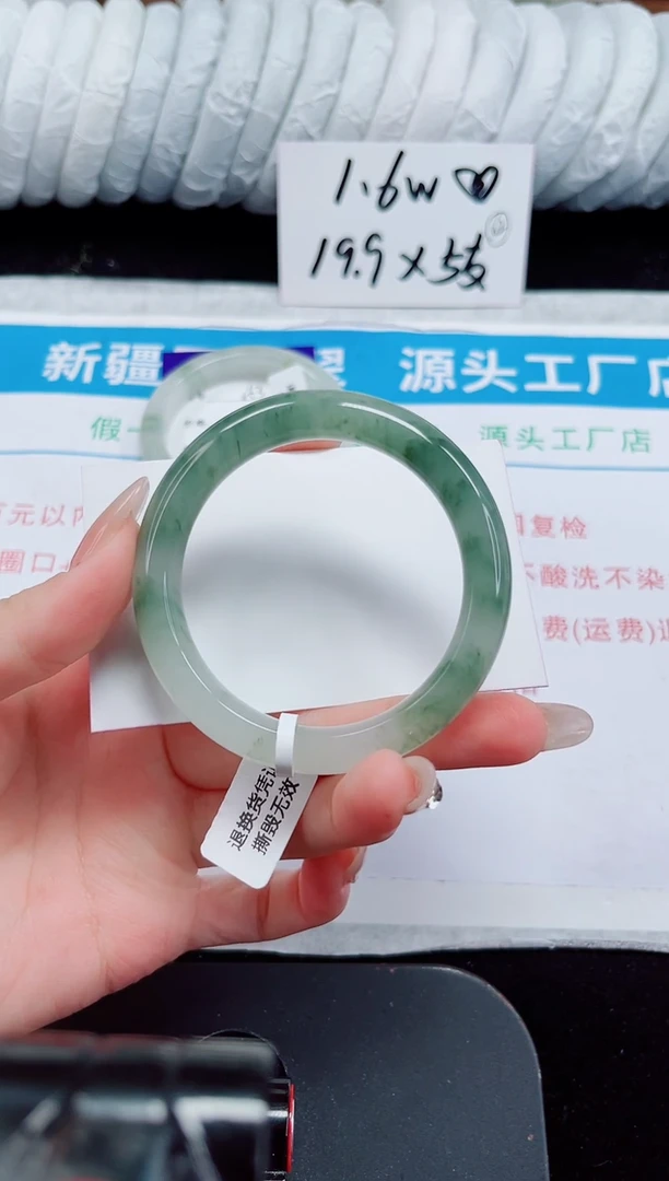 未镶嵌手镯石英质玉154-52/53