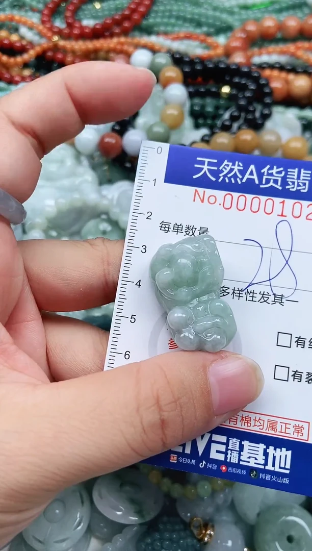 颈饰未镶嵌翡翠天然翡翠