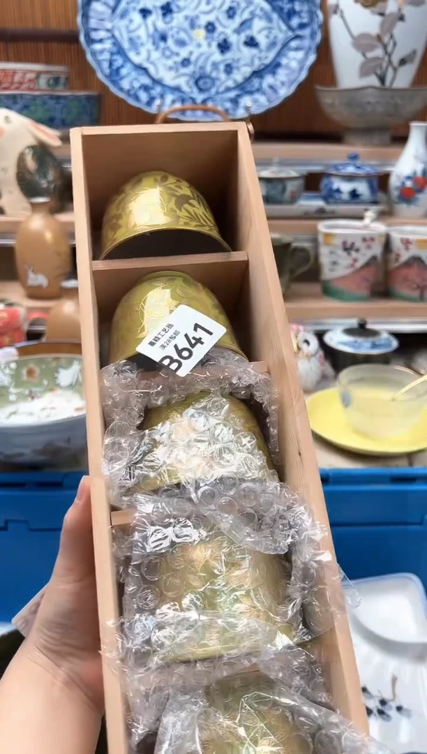 瓷片D*o641B 瓷器 茶具 默认微瑕
