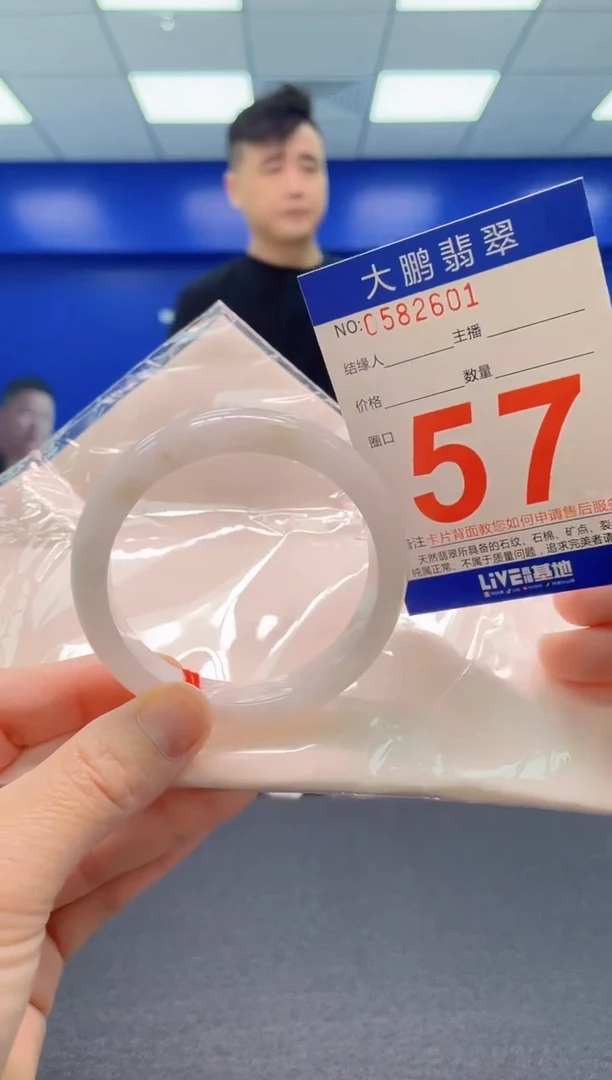 翡翠手镯未镶嵌AAAAAAAAA