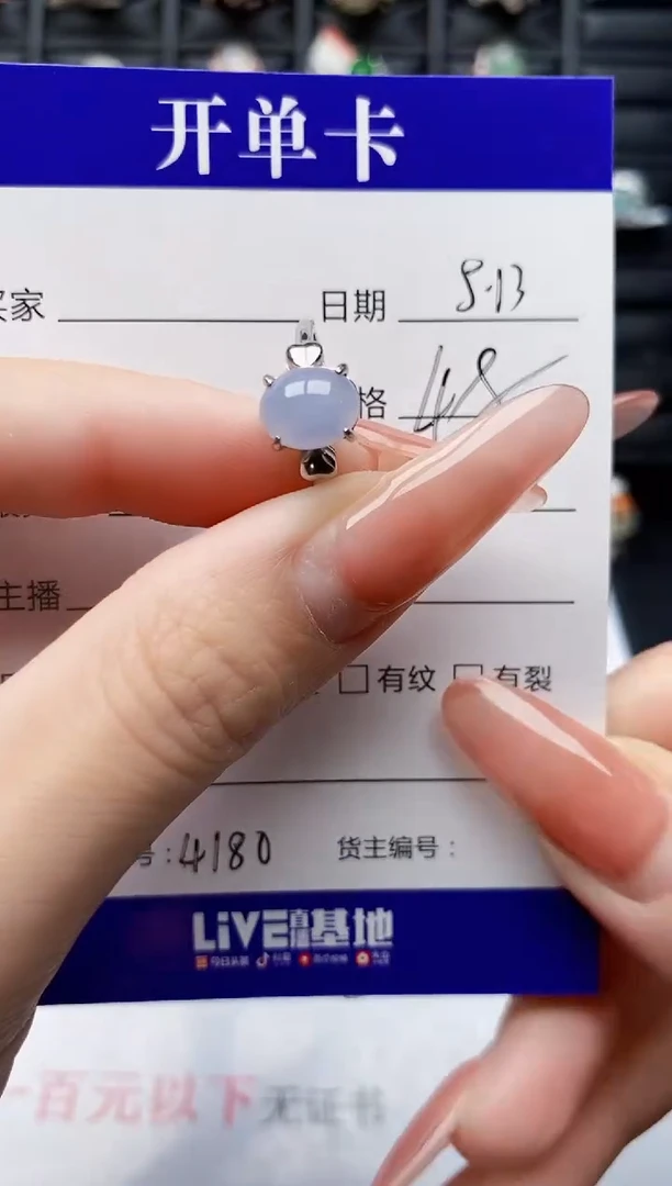 翡翠戒指银S925镶嵌4180