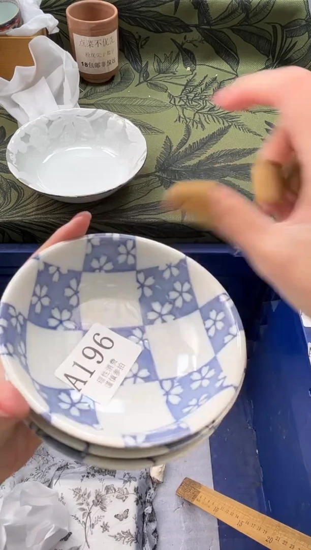 瓷片香*       A196