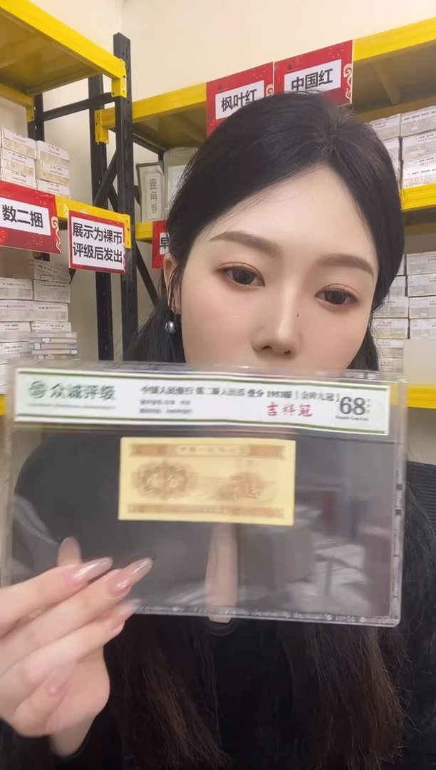 M3，01，游丝飞絮，强级，纤云，双狮子，狮子九，DJ27509999