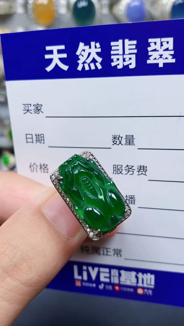 银S925镶嵌戒指翡翠212