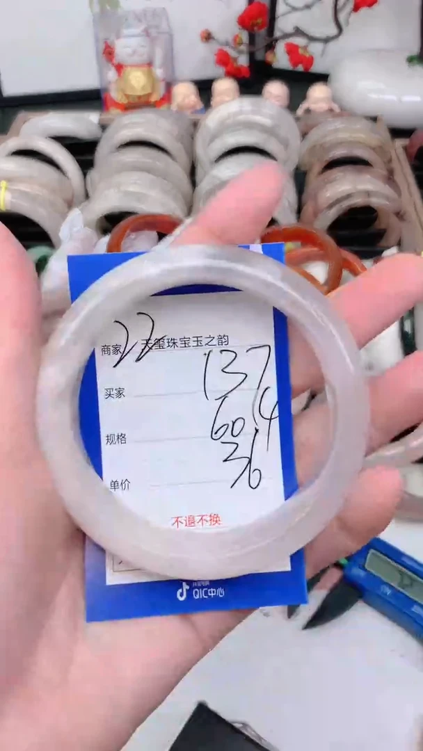 未镶嵌手镯石英质玉137