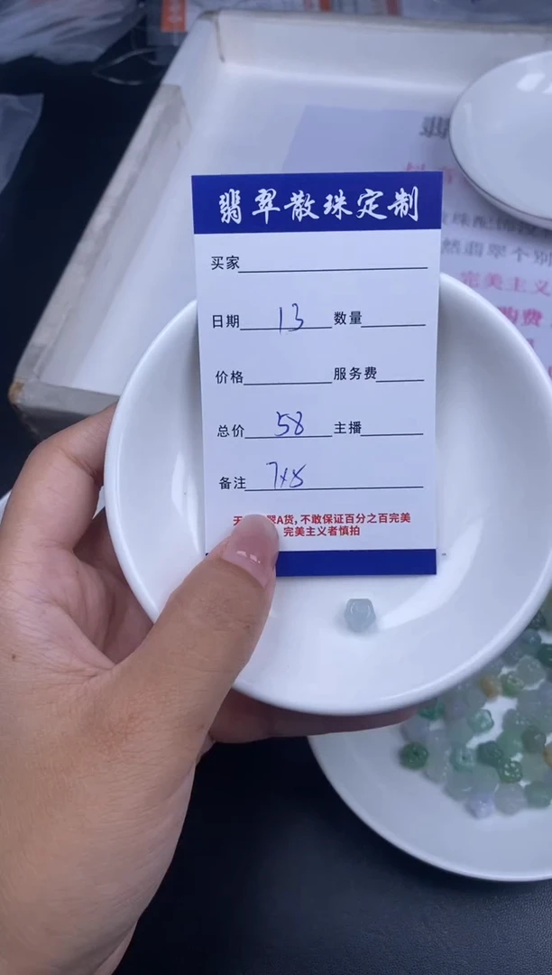 颈饰未镶嵌翡翠散珠批发DIY多样性发货