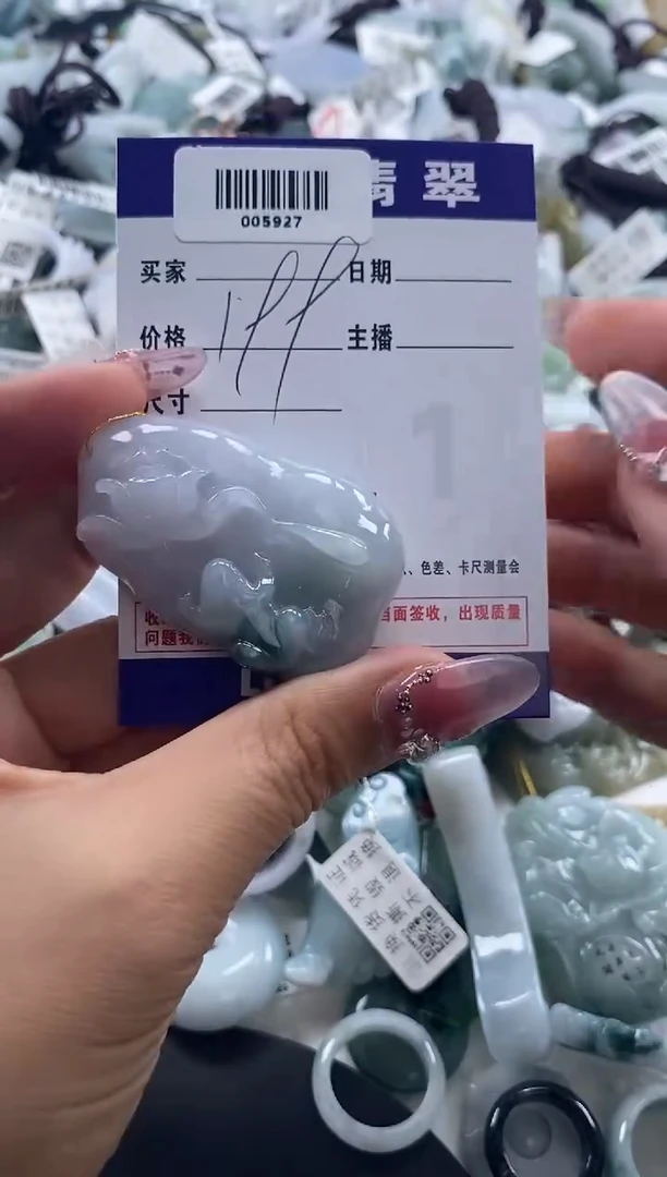 吊坠(不含链)未镶嵌翡翠005927