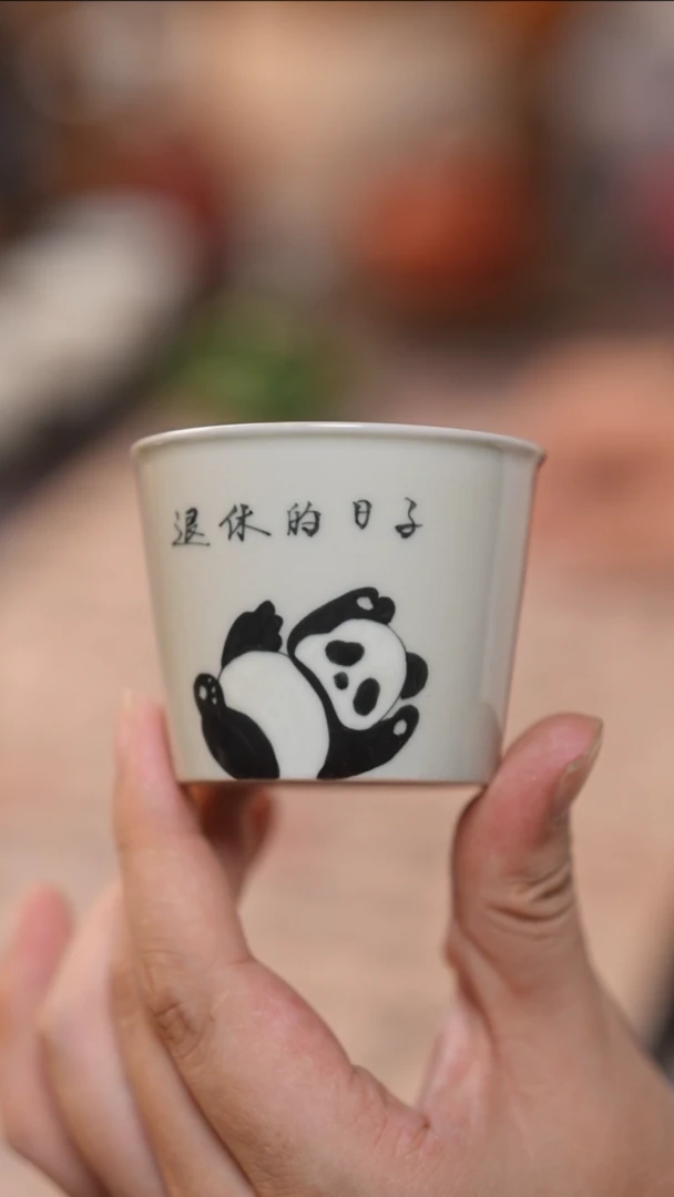 茶具手绘熊猫退休的日子可乐杯