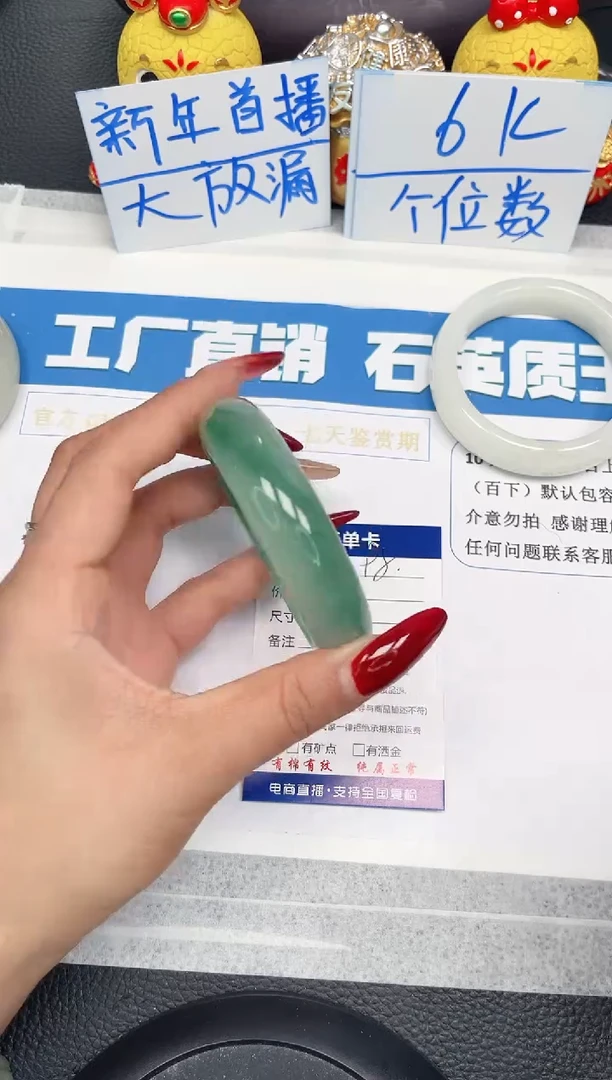 【闪购商品】石英质玉手镯未镶嵌98-57-58