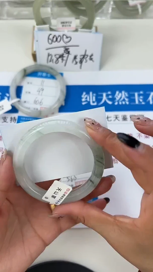 未镶嵌手镯石英质玉12-56/57
