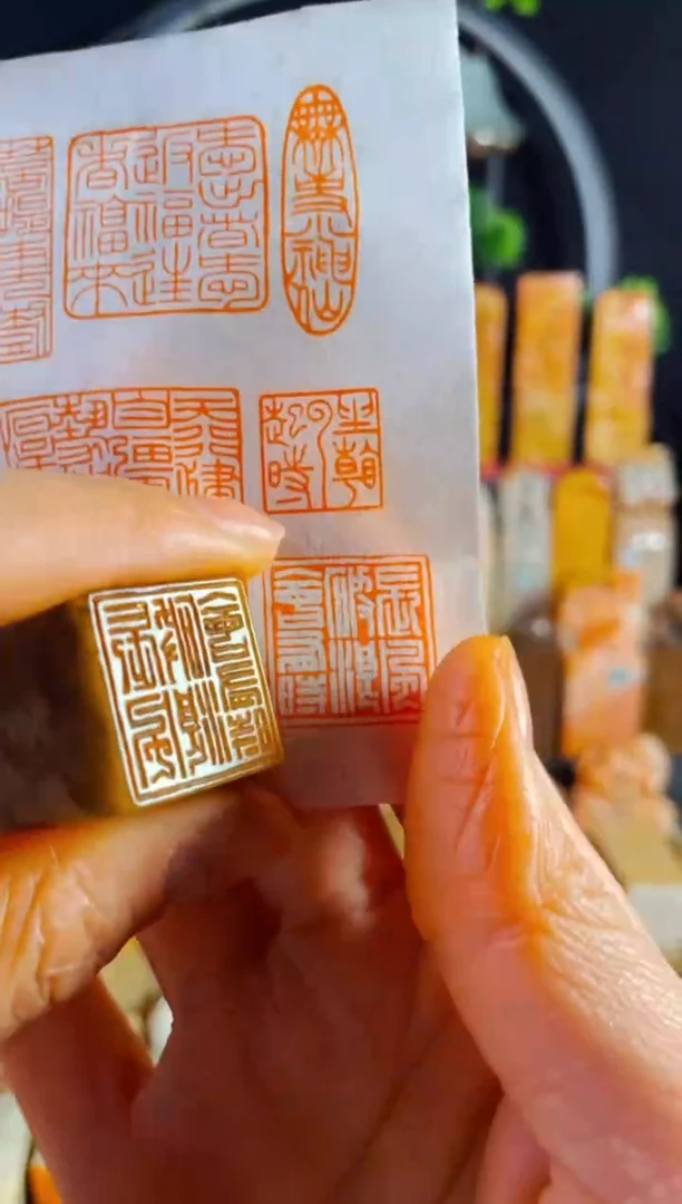 【闪购商品】巴林石印石手工篆刻《长风破浪会有时》2.0