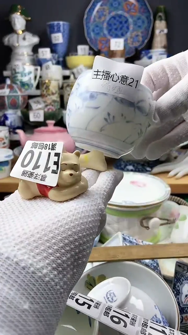 【闪购商品】瓷片感谢关注和支持333