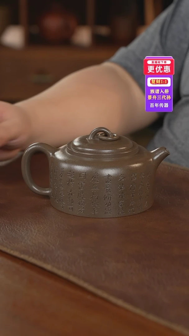 茶壶紫砂紫砂壶紫砂壶