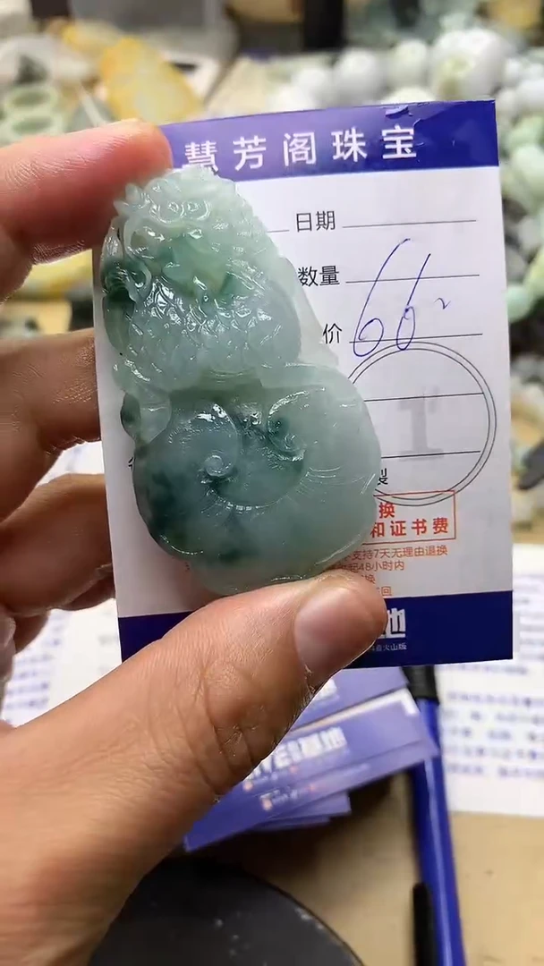 【闪购商品】定制翡翠未镶嵌翡翠1