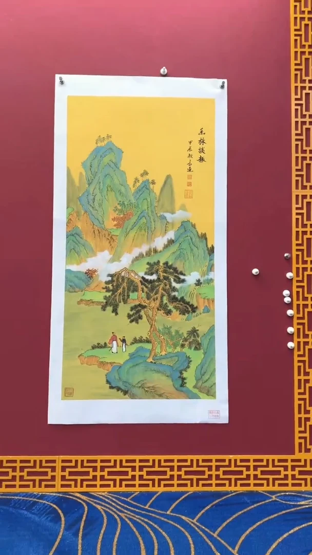 国画高远书法绘画闪购