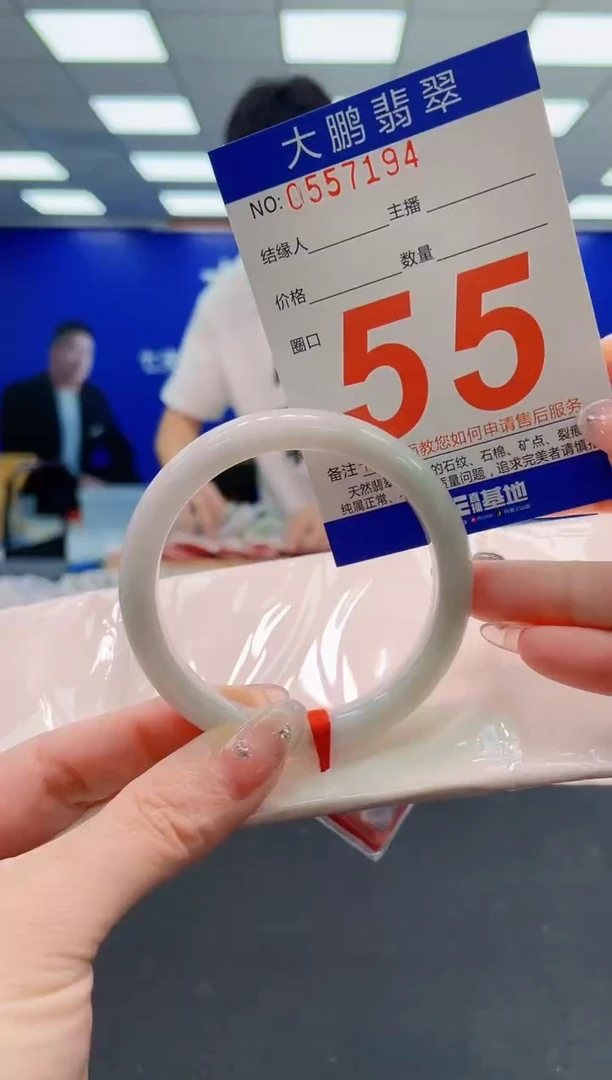 翡翠手镯未镶嵌AAAAAAAAAAAAAAAAAA