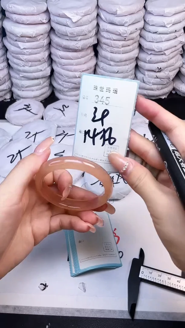 手镯玛瑙/玉髓未镶嵌345
