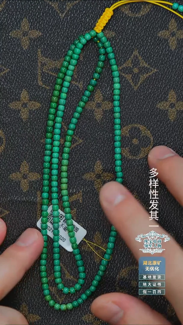 未镶嵌绿松石珠宝奇石A009