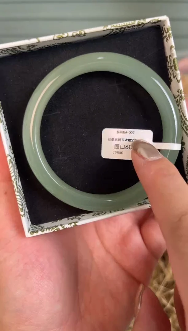 未镶嵌手镯石英质玉编号DA-002