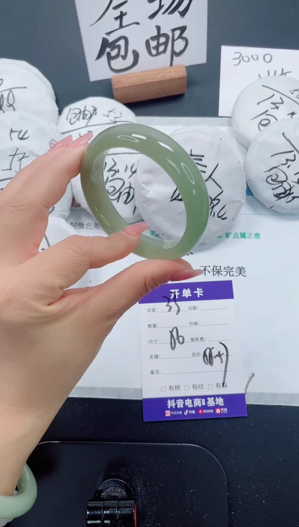 未镶嵌手镯石英质玉33-56