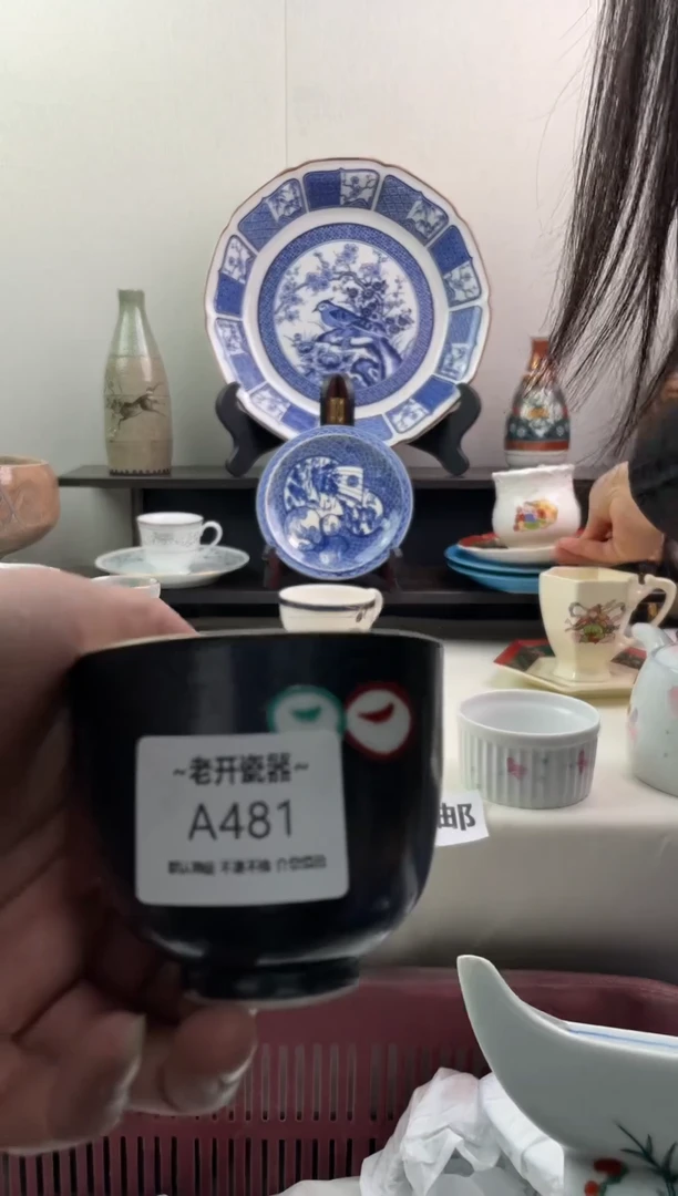 【闪购商品】瓷片481新号开播全场包邮海外工艺品默认瑕疵